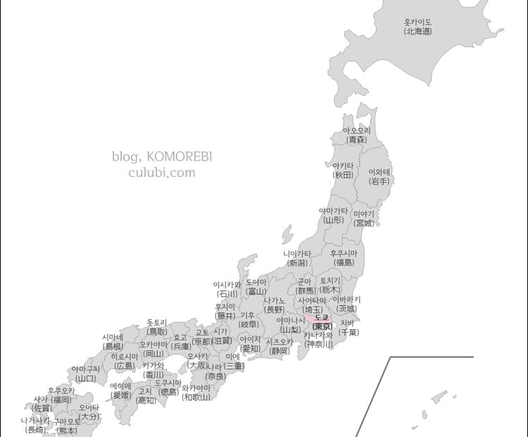 일본 한글 표시 지도