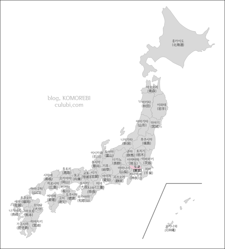일본 도도부현 한글표시 지도
