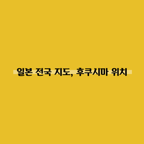 섬네일